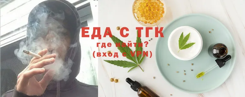 Cannafood марихуана  купить   KRAKEN как войти  Верея 